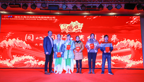 大禹漢光2018年“同心同行，共創(chuàng)未來”主題年會(huì)圓滿成功