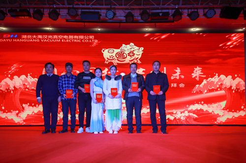 大禹漢光2018年“同心同行，共創(chuàng)未來”主題年會(huì)圓滿成功